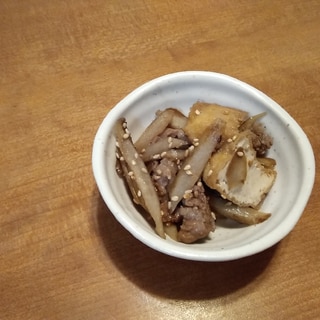 ゴボウと牛肉と厚揚げの甘辛炒め